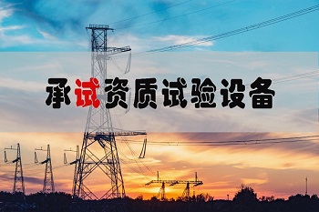 五級(jí)資質(zhì)