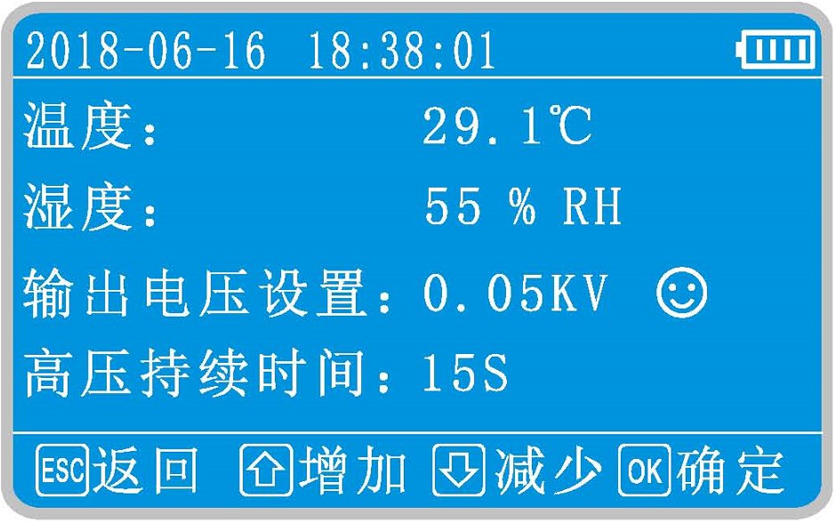 絕緣電阻測試儀操作圖（圖2）.jpg.jpg