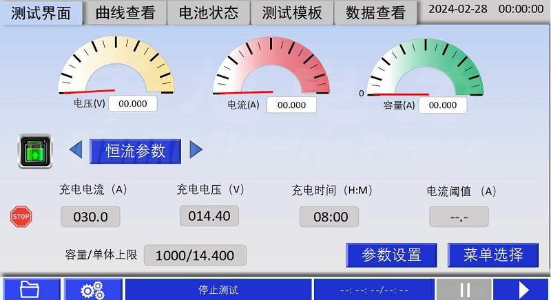 蓄電池活化儀充電測試圖.jpg