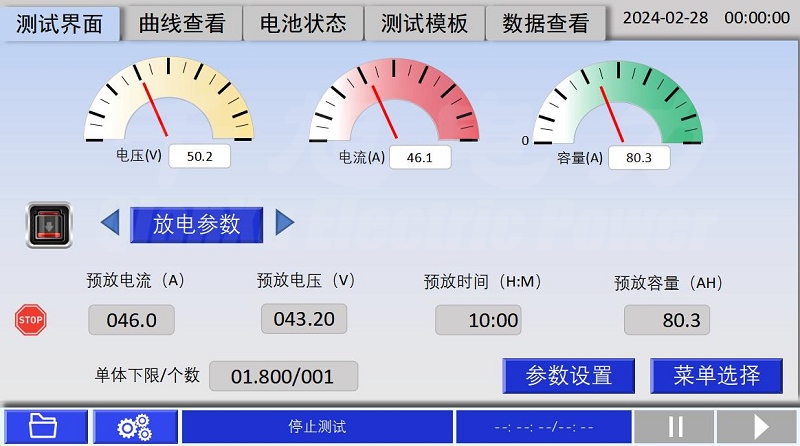 蓄電池活化儀放電測試圖.jpg