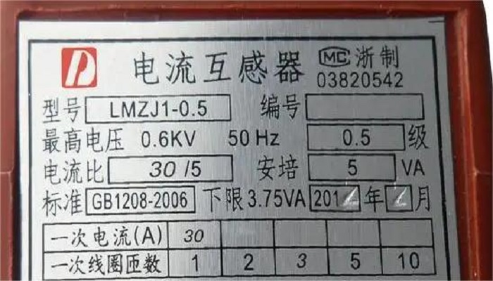 互感器銘牌參數(shù)介紹