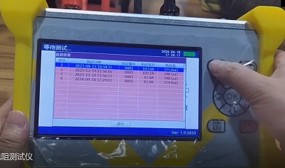 手持式回路電阻測試儀數(shù)據(jù)保持.png