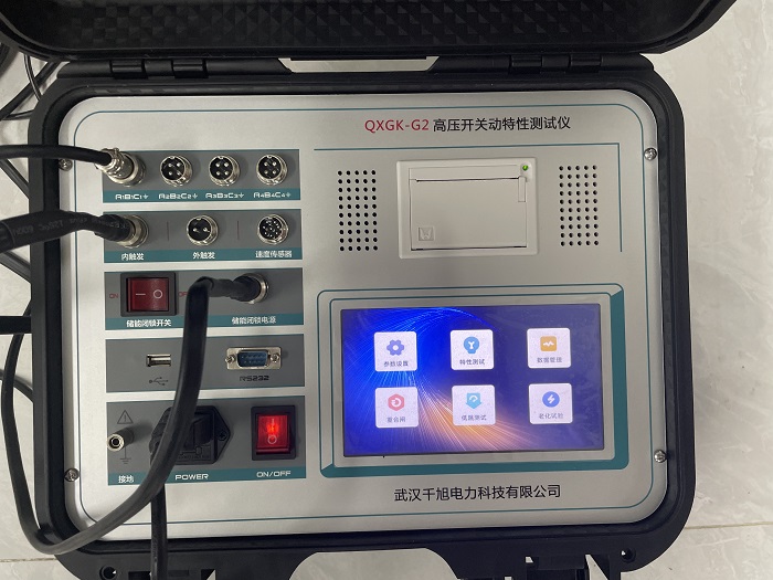 測量斷路器合閘電阻過小會造成什么影響？