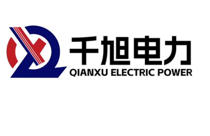 千旭電力