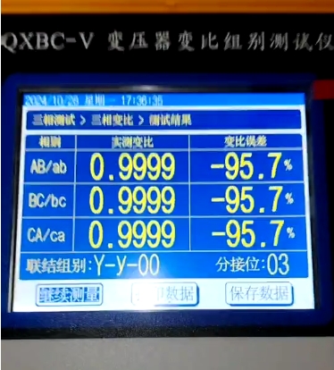 什么是變壓器的組別，為什么要定期檢測變壓器的組別？