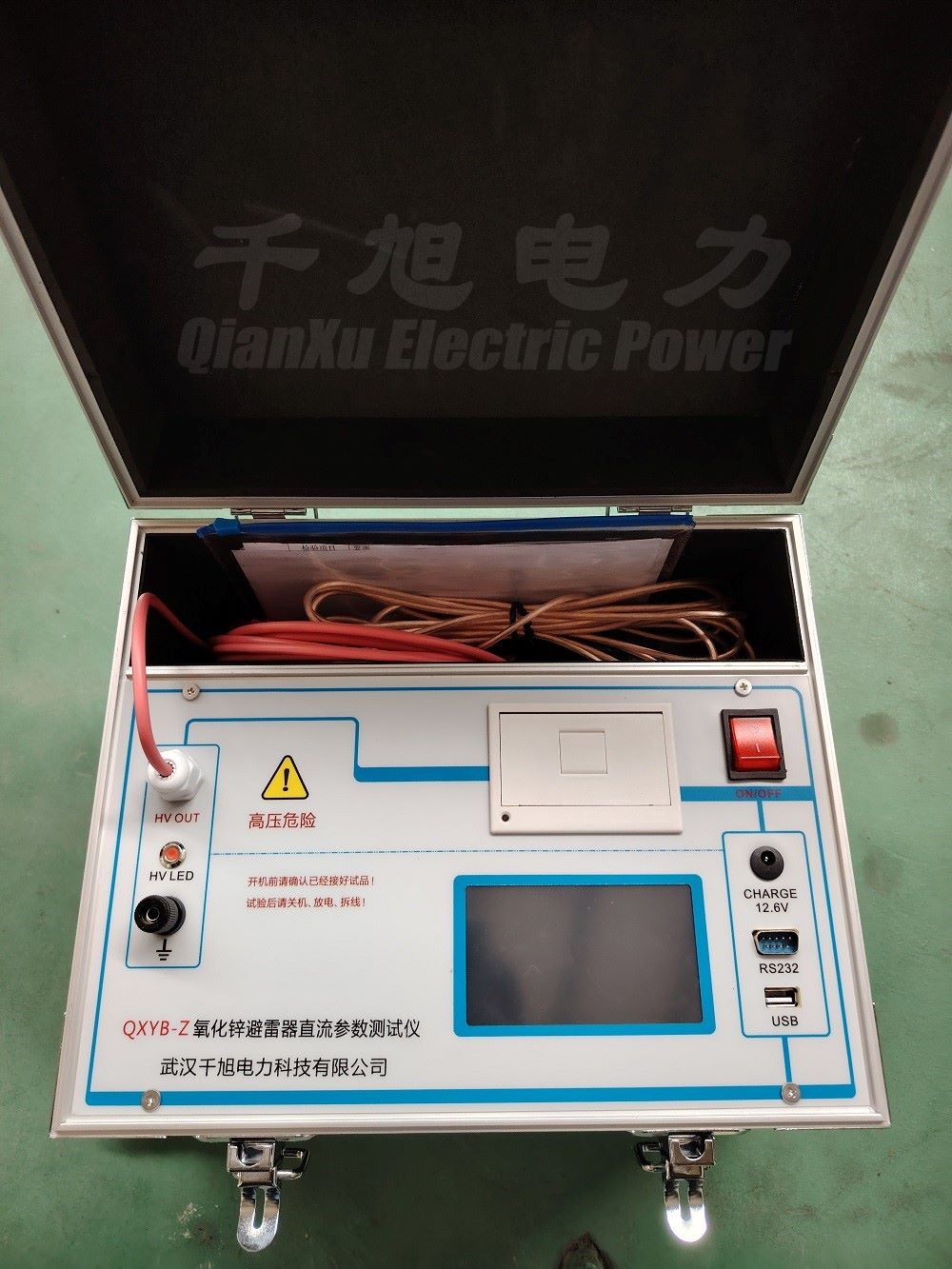 避雷器直流泄漏電流測試儀詳情圖 (5).jpg