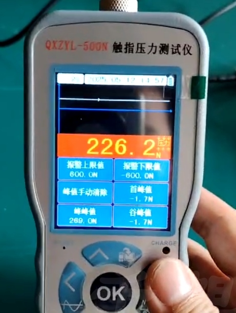 隔離開(kāi)關(guān)觸指壓力測(cè)試儀操作介紹(圖5)